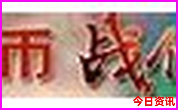 适合带老人去旅游的地方有哪些