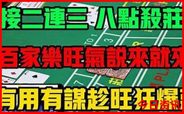 中国式现代化的中国特色和本质要求