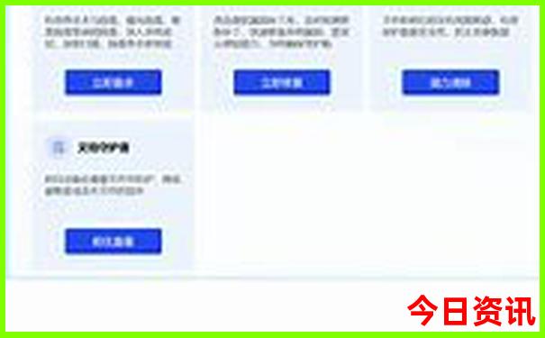 那拉提旅游详细攻略