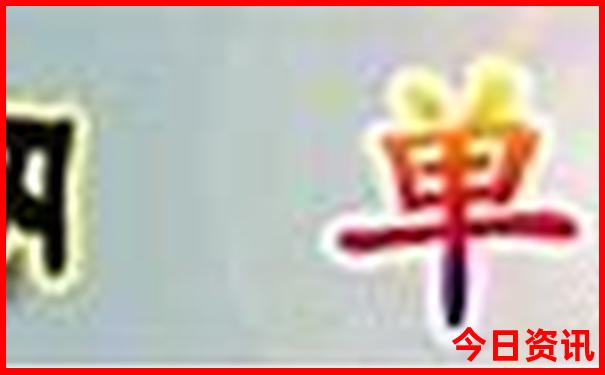 军人优待证去北京故宫免费吗