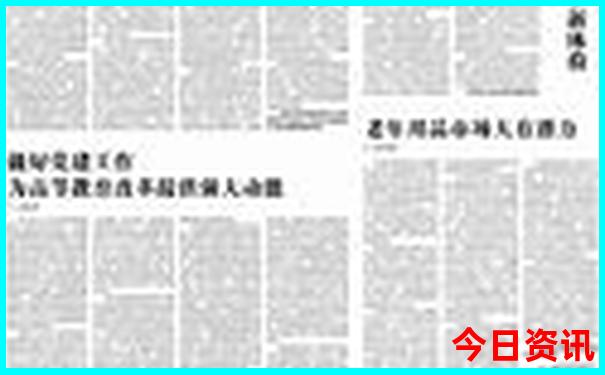 四川绵阳十大景点排名