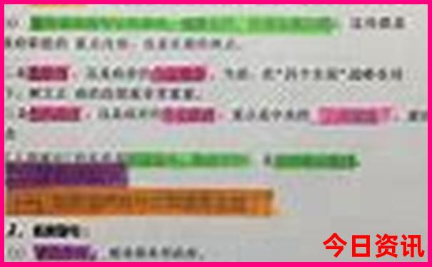 80岁老人去北京旅游攻略