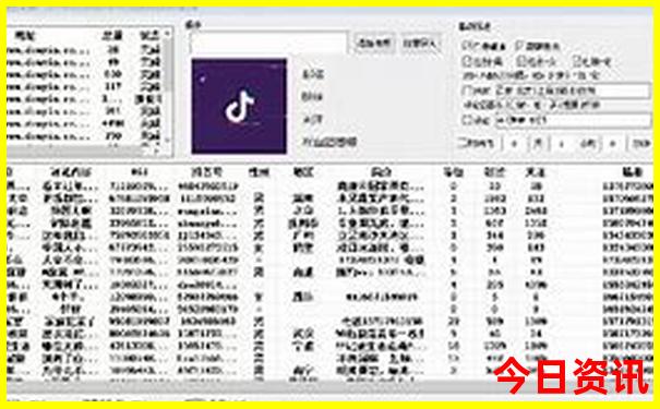 那拉提草原必去景点