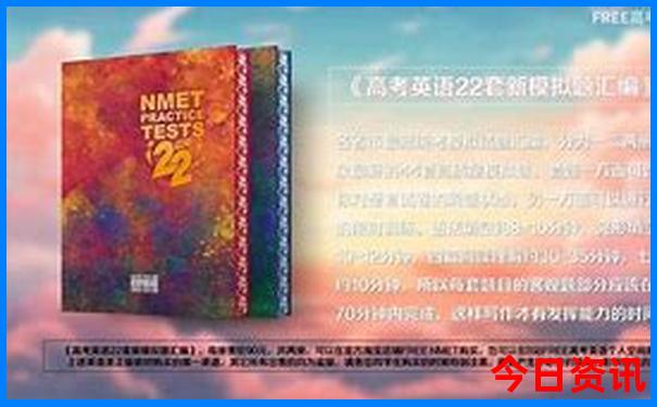 北京免费的旅游景点