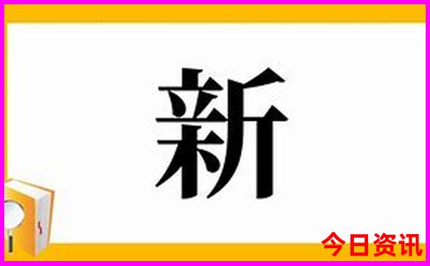 6749cm港澳查询开奖结果