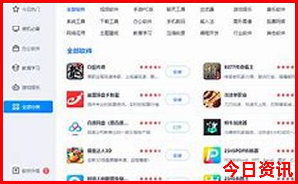 8月什么地方适合旅游