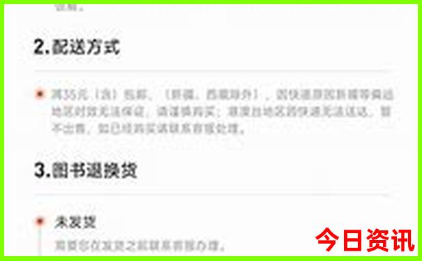 中国名醋排行榜前十名