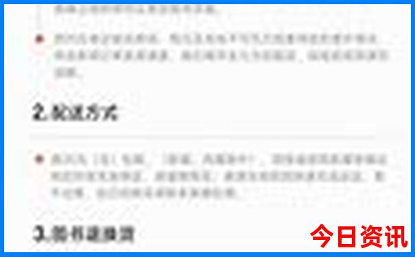 日本有什么旅游景点