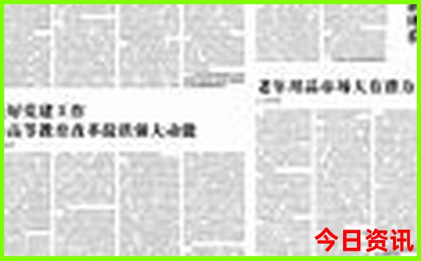 黄山暑假旅游攻略