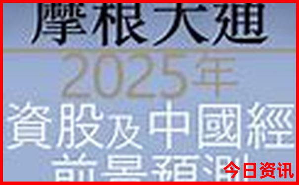 49tk49图库安装