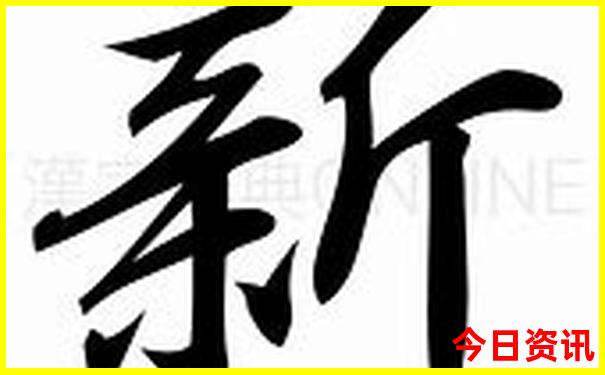 熊岳旅游景点哪里好玩