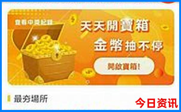 哈尔滨最火5个景点免费