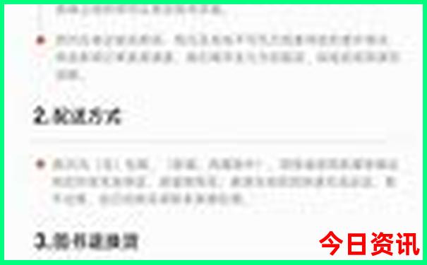 避暑胜地的堕落美人