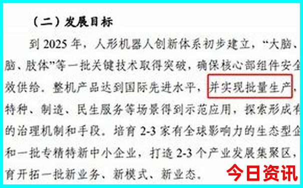 全新获取全网首发2025全年解读免费资料发布大全-2025最新免费资料大全