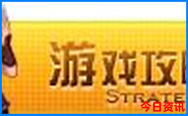 新奥一键直达2025全新攻略资料全新免费大全正版最新-王中王493333特马王中王