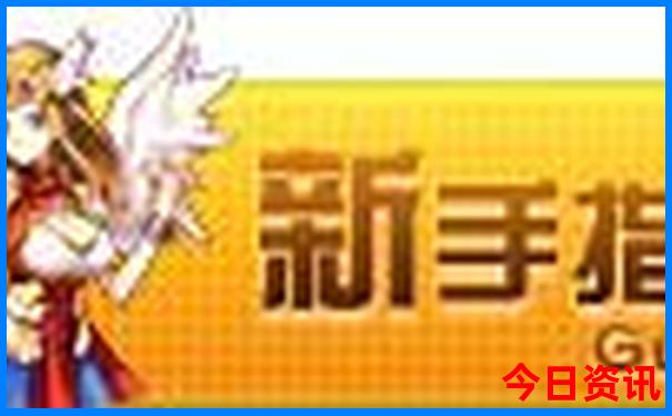 新奥一键直达2025全新攻略资料全新免费大全正版最新-2025澳门六今晚开奖记录